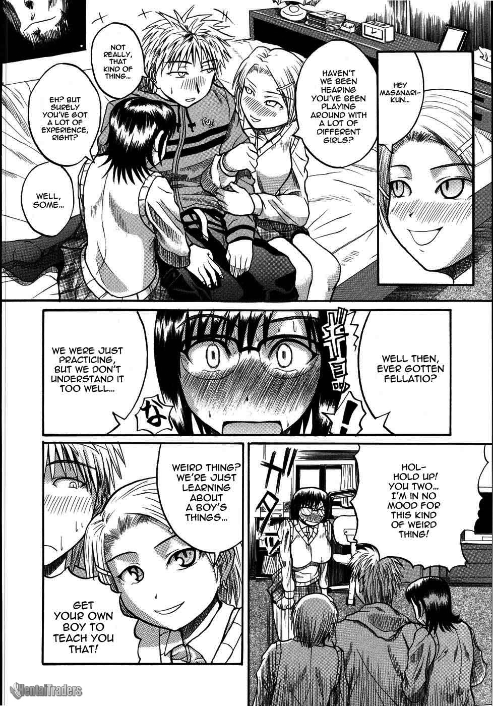 Mochihada Ch. 1-3, 8-9 - Page 94