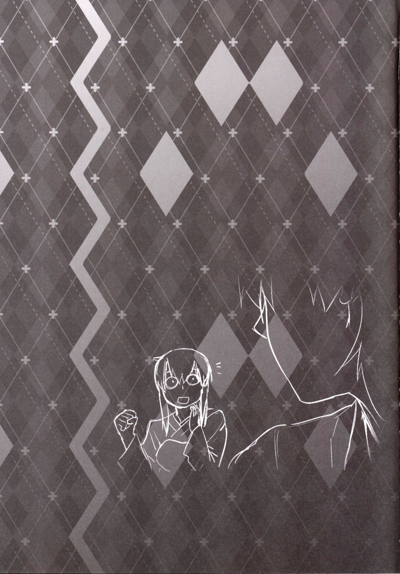 COMING EVENT 4 - Page 28
