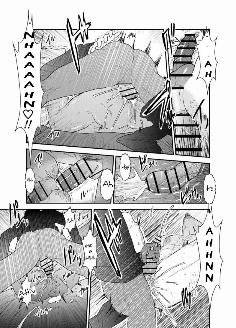 Gori-chan Sensei - Page 37