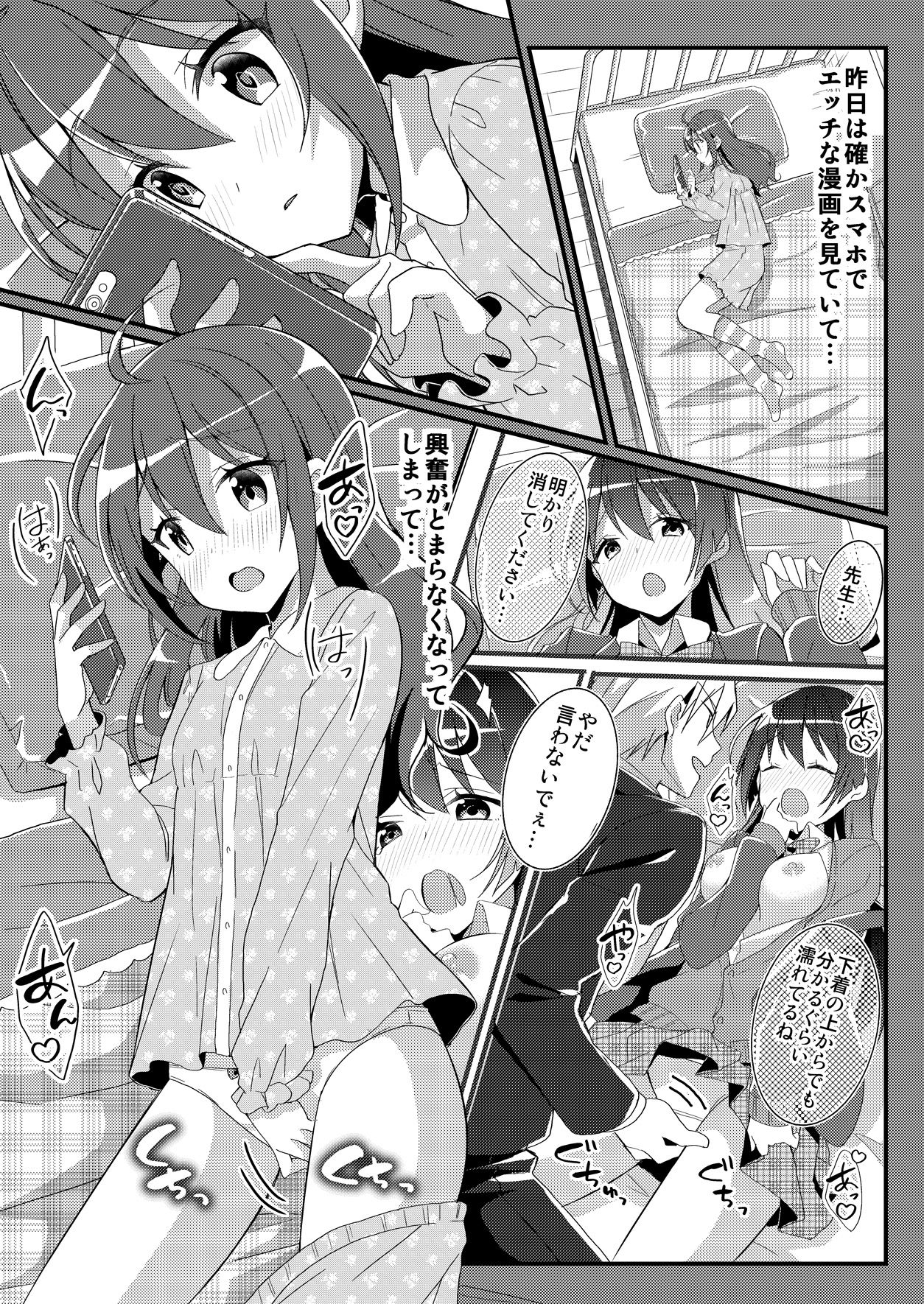 Preview page 7