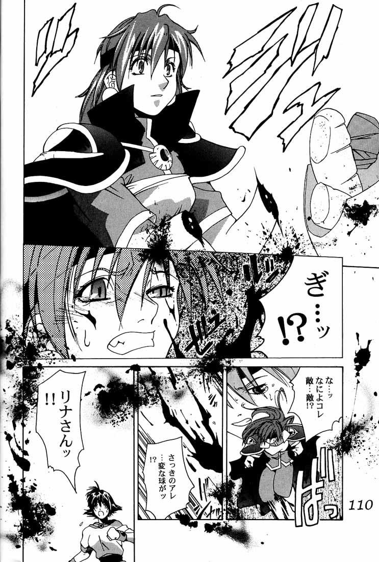 Ootsuka Tomohiro Soushuuhen A - Page 109