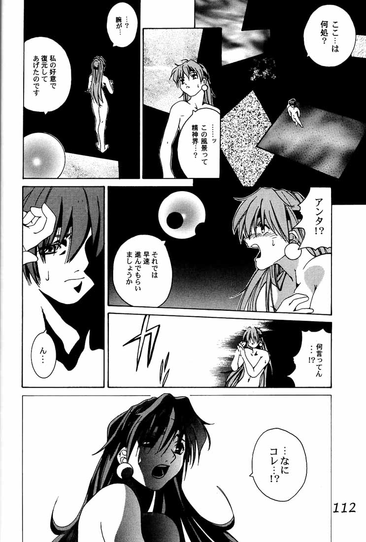 Ootsuka Tomohiro Soushuuhen A - Page 111