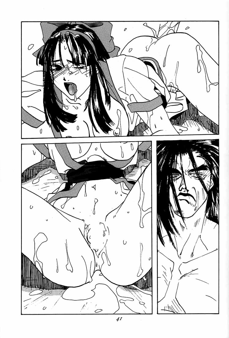 Ootsuka Tomohiro Soushuuhen A - Page 40