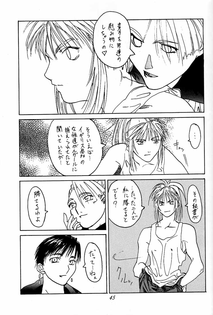 Ootsuka Tomohiro Soushuuhen A - Page 44
