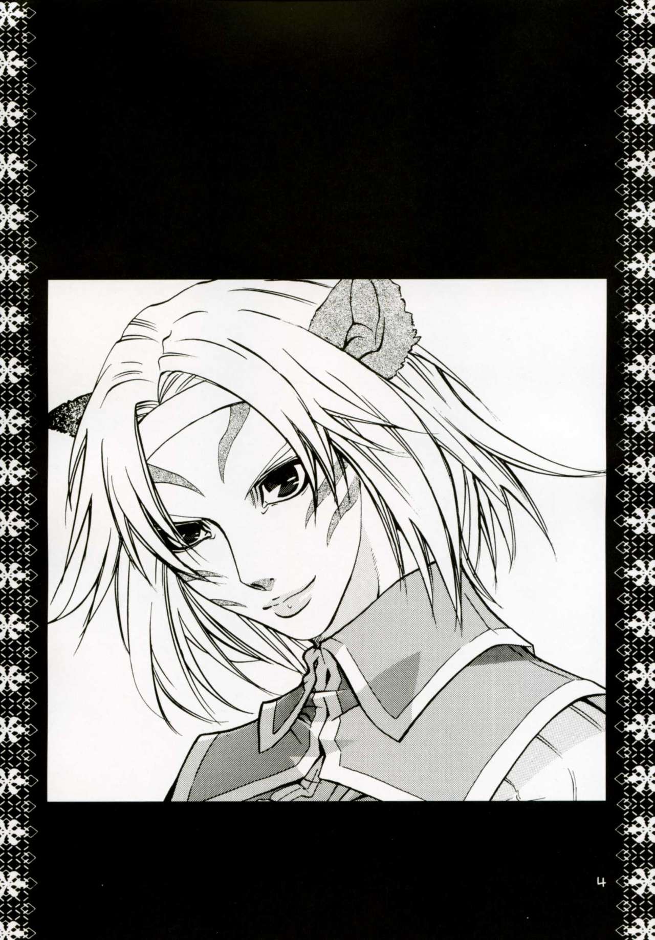 Mithra Choukyou Enikki - Page 3
