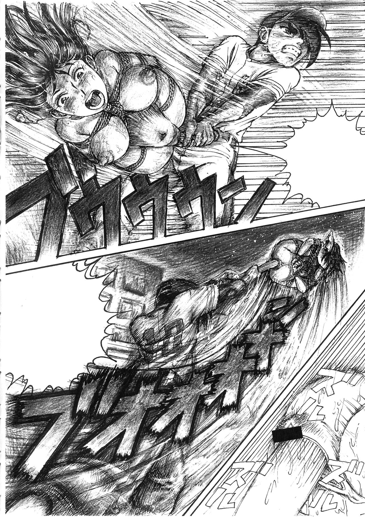 Otaku no Youjinbou Kyojin no Hoshi - Page 25