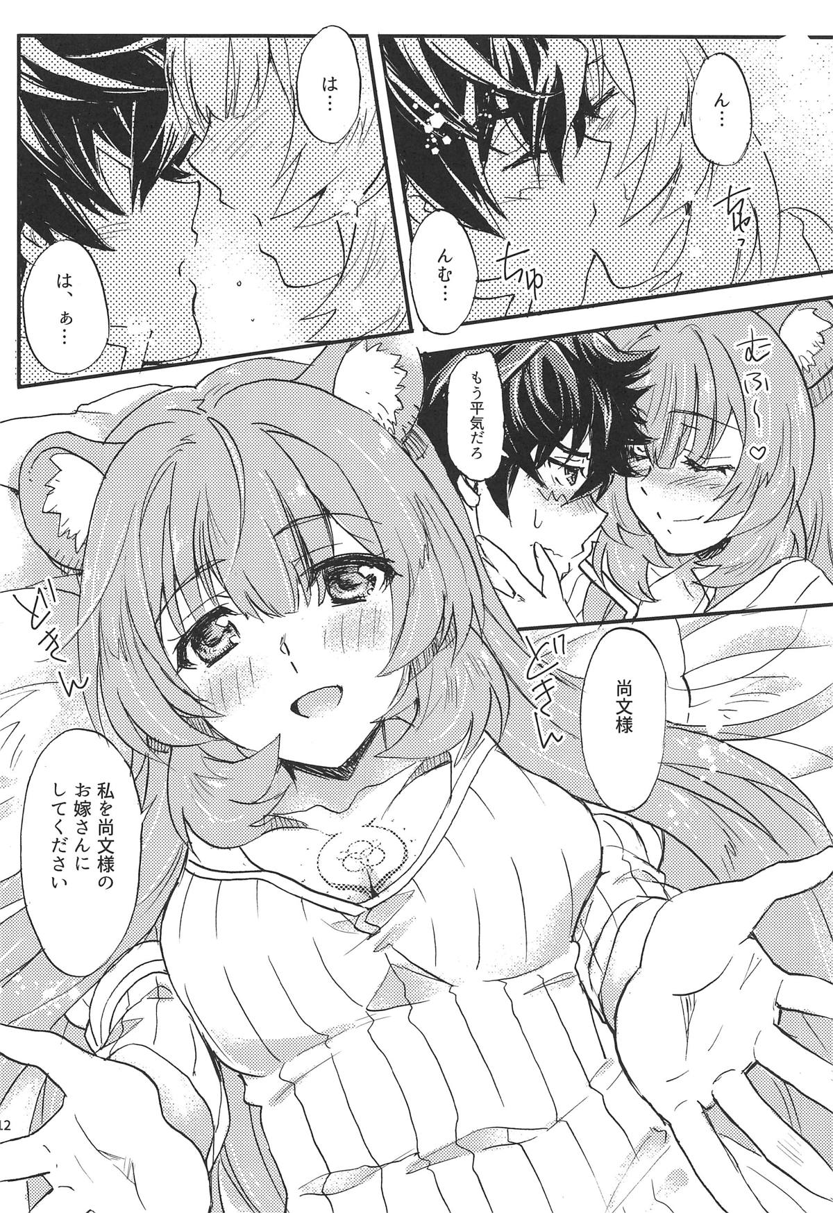 Tate no Yuusha to Dorei no Shoujo - Page 11