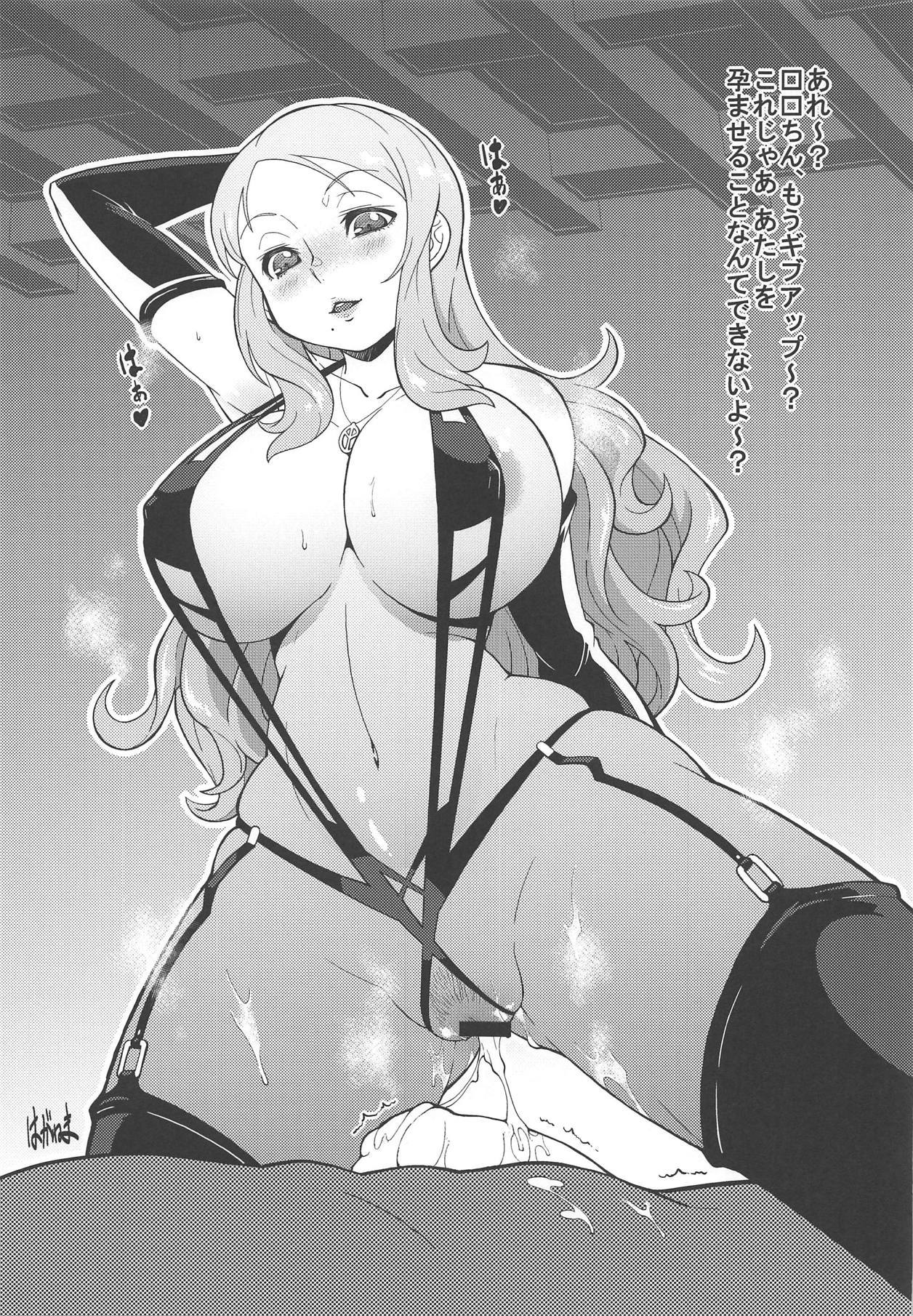 Shiki-chan to Hajimete!! - Page 22