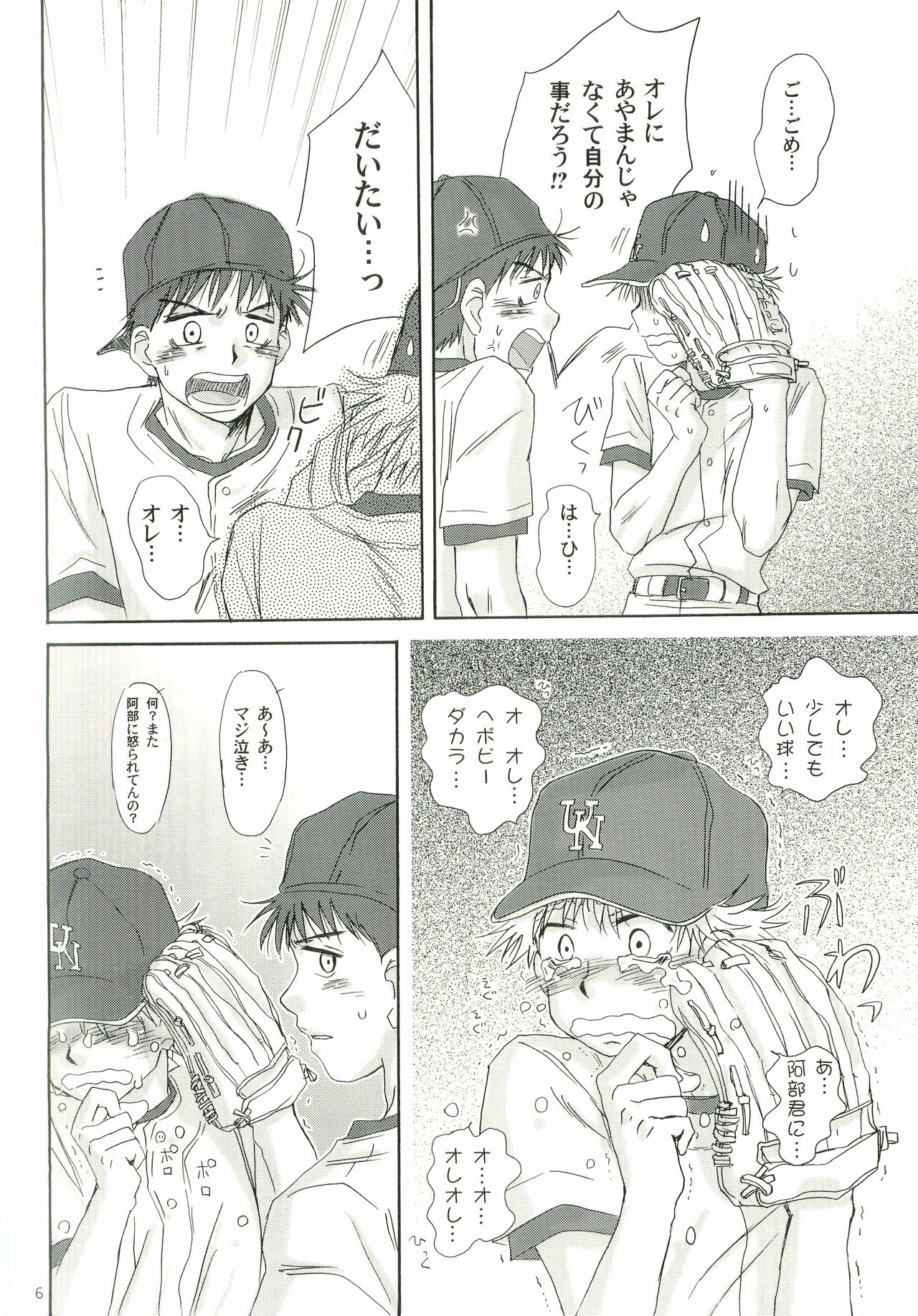 Preview page 5