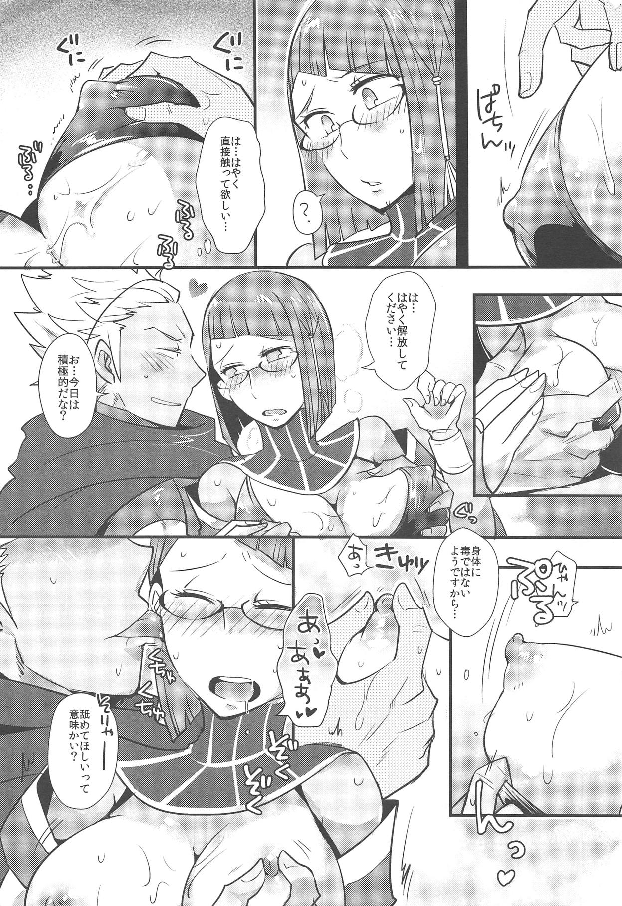 Docchi no Joukyuu show 2 - Page 9