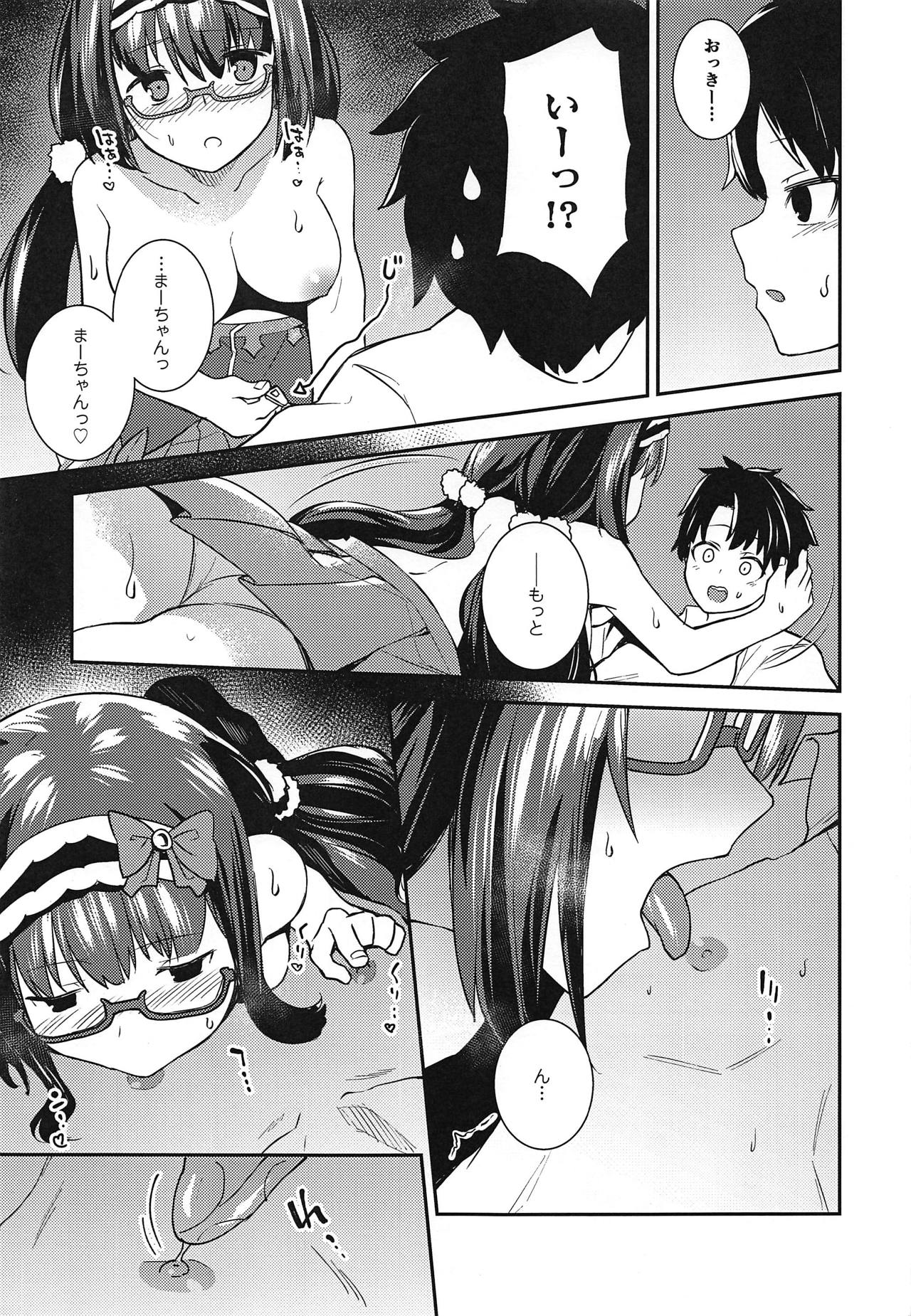 Osakabehime-san, Mou Asa desu yo! - Page 12