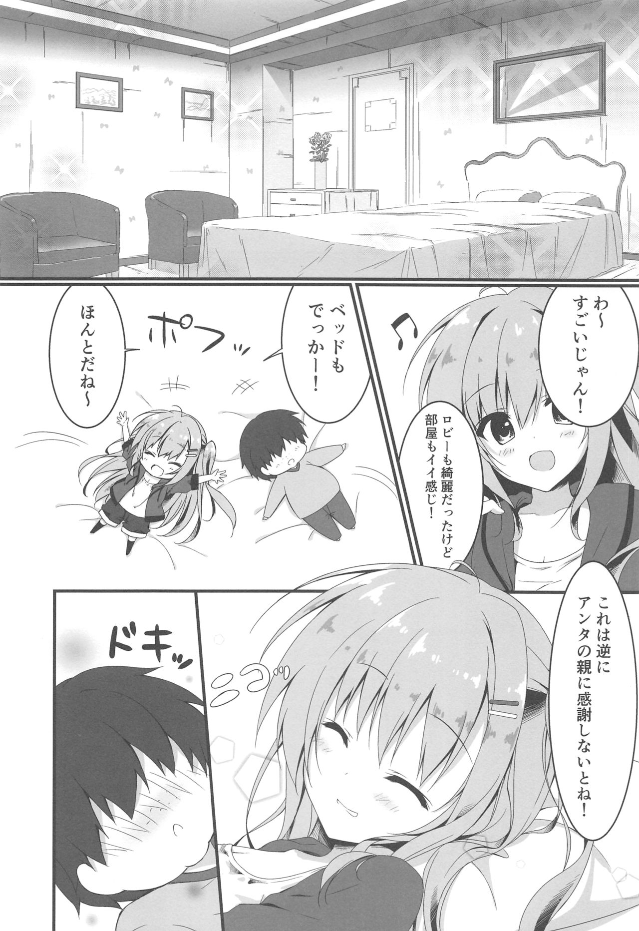 Preview page 5