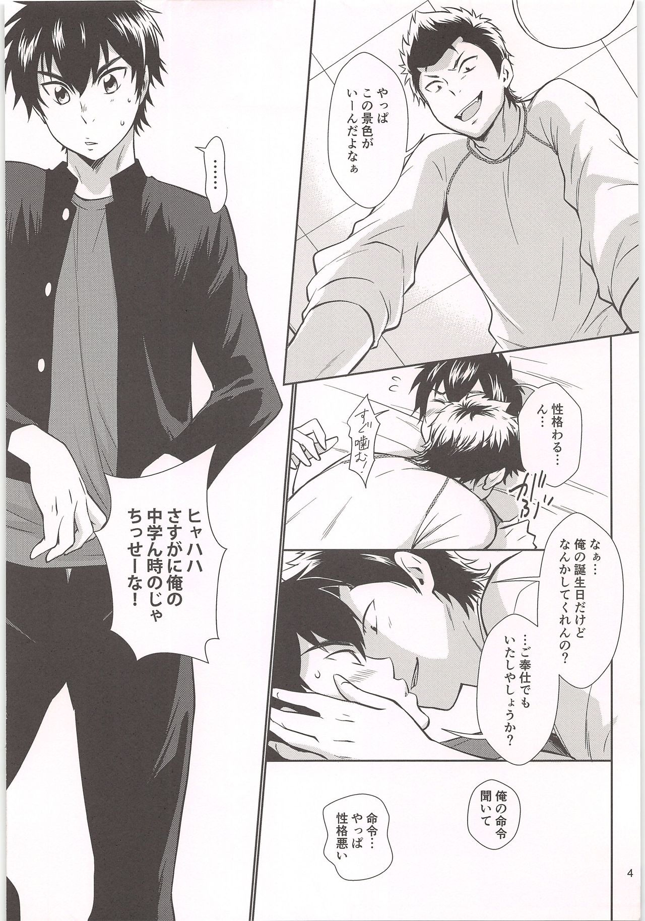 Preview page 4