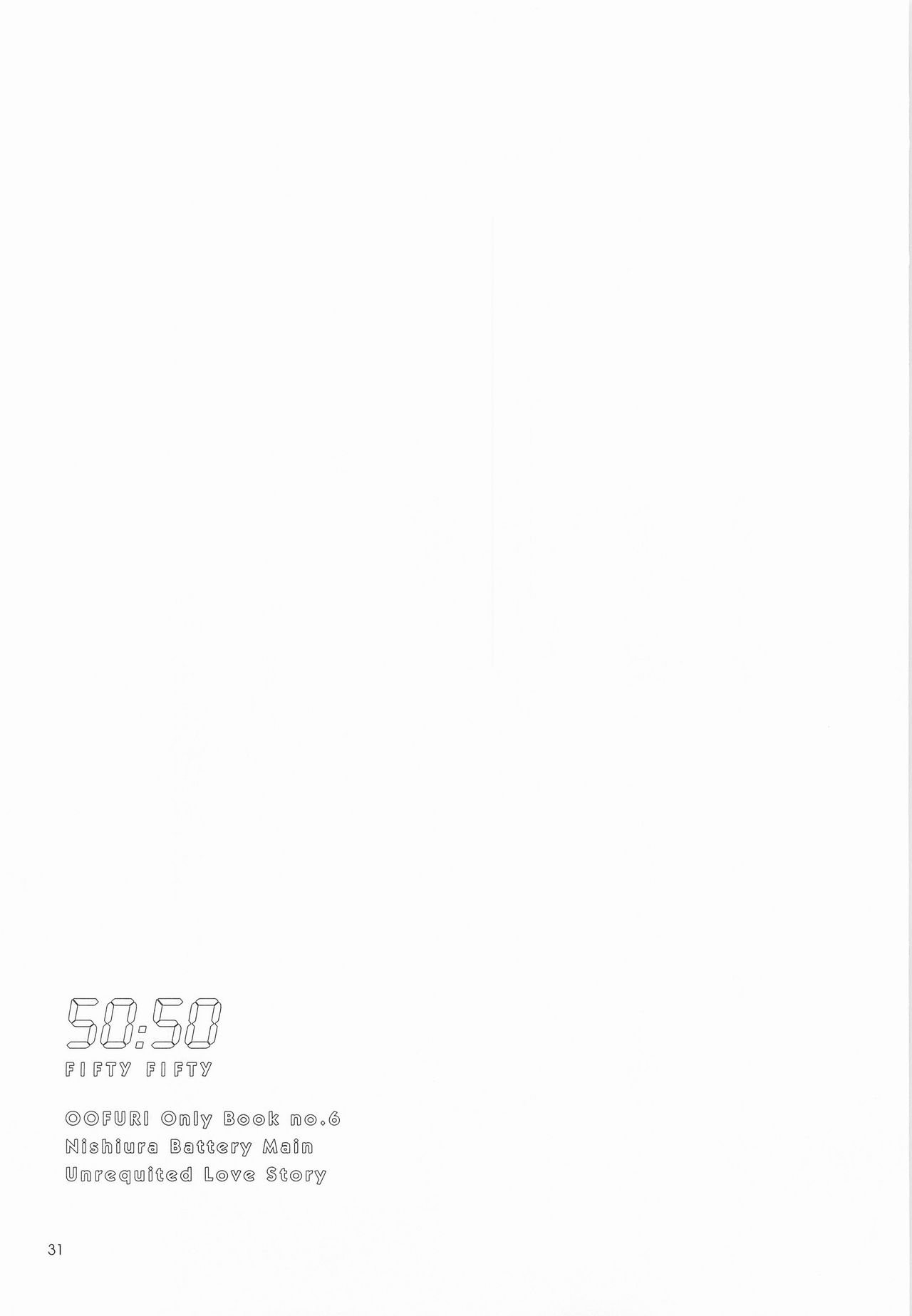 Isshun ~Matataku Toki no Aida~ - Page 30