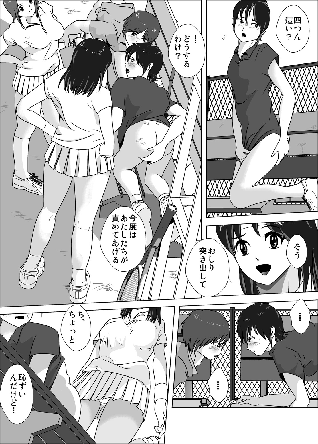 Preview page 8