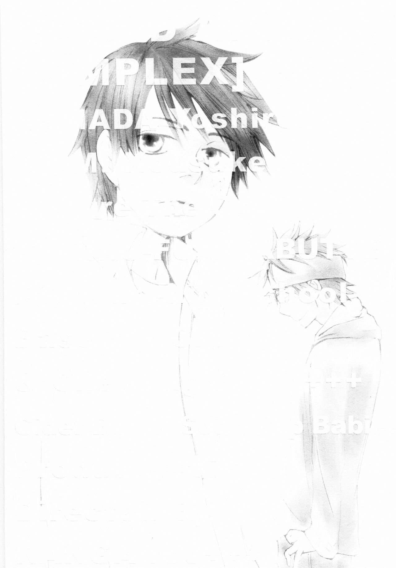 Wakaba no Koro - Page 204