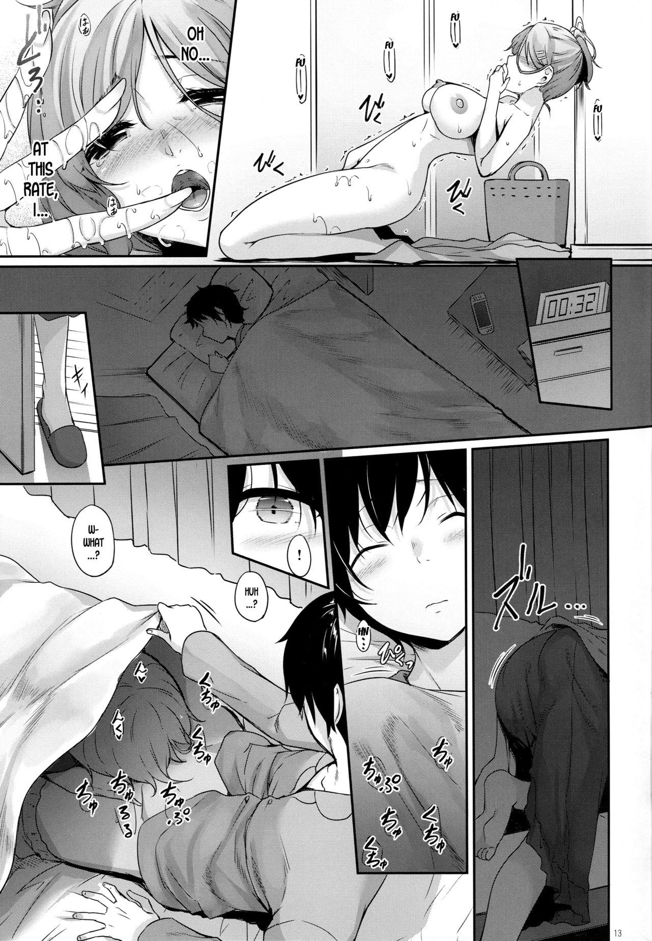 Haha Ana - Mother Hole - Page 12
