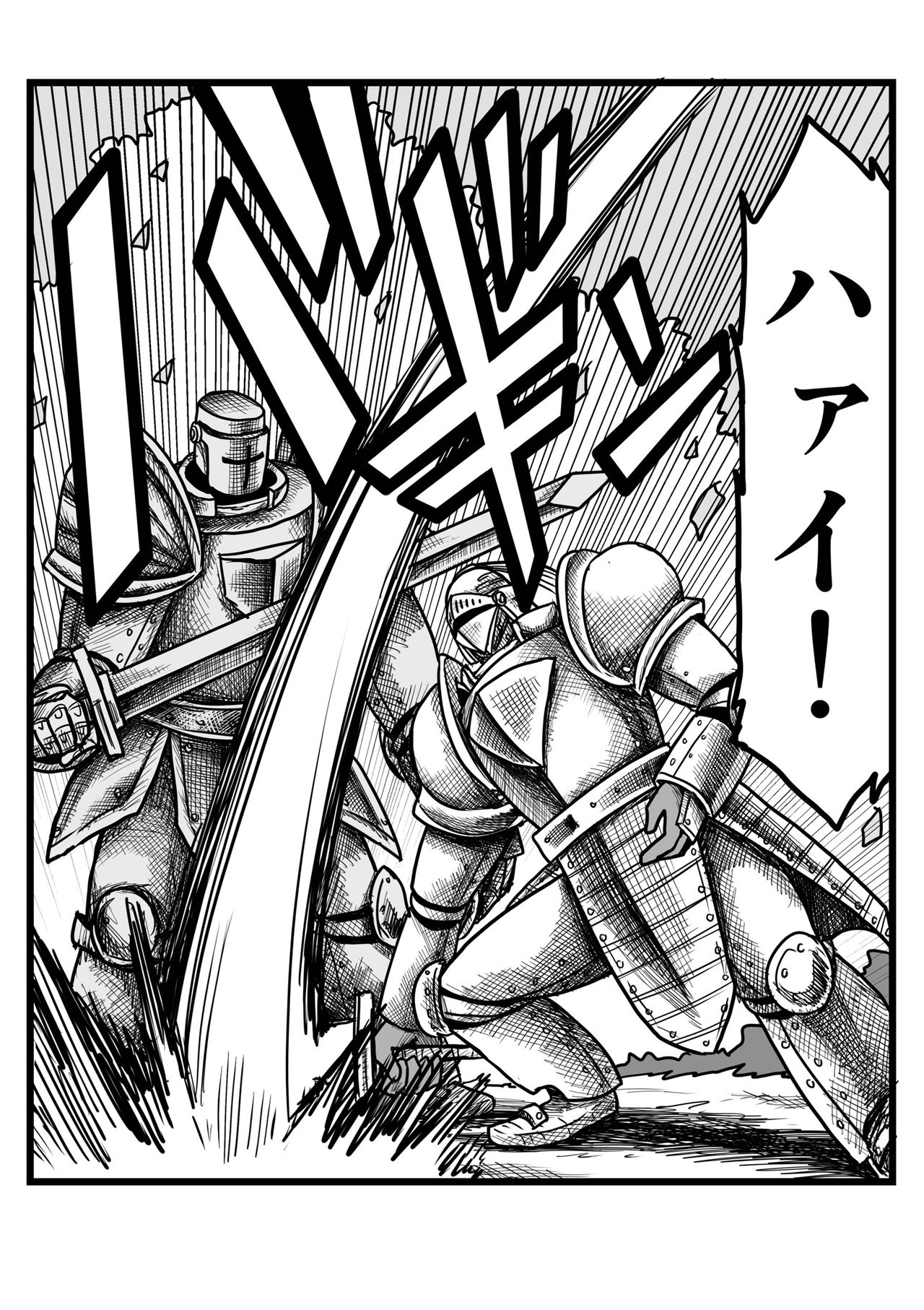Yousei no Mori nite - Page 126