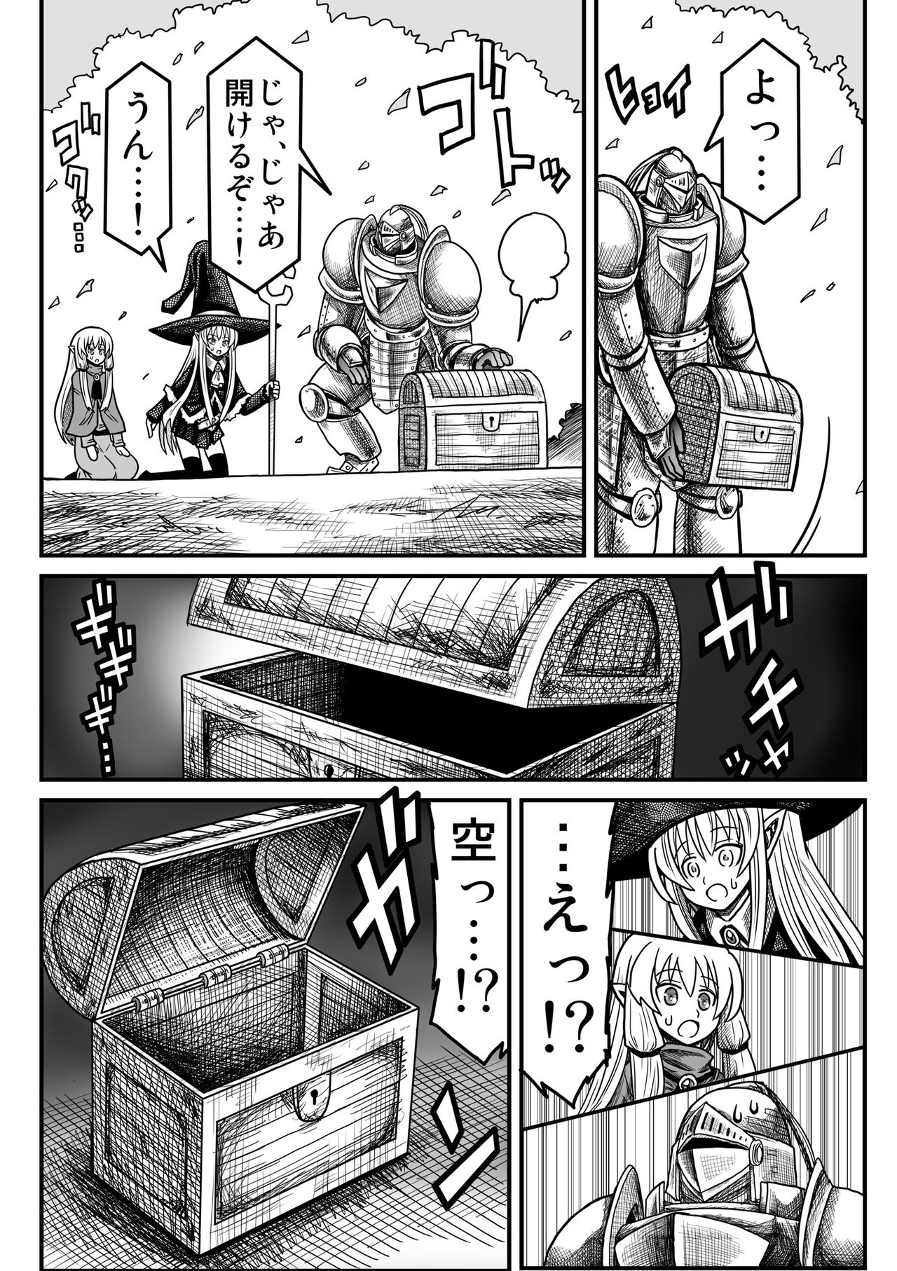 Yousei no Mori nite - Page 143