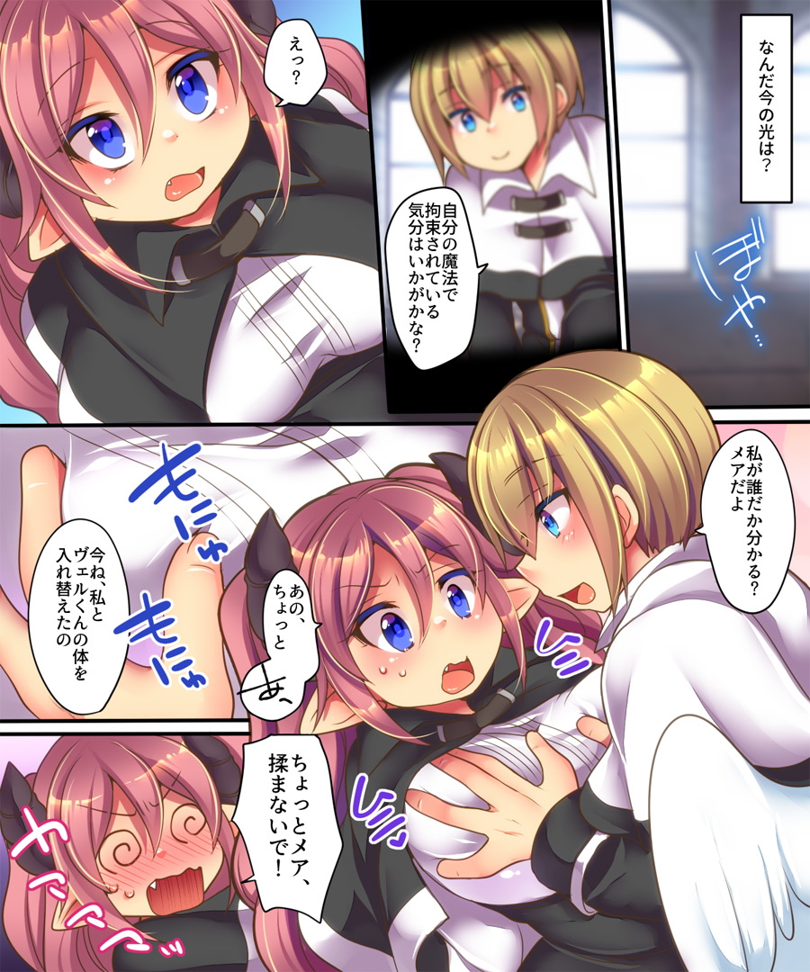 Preview page 3
