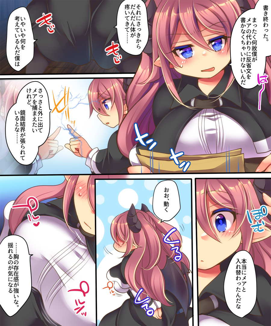 Preview page 6