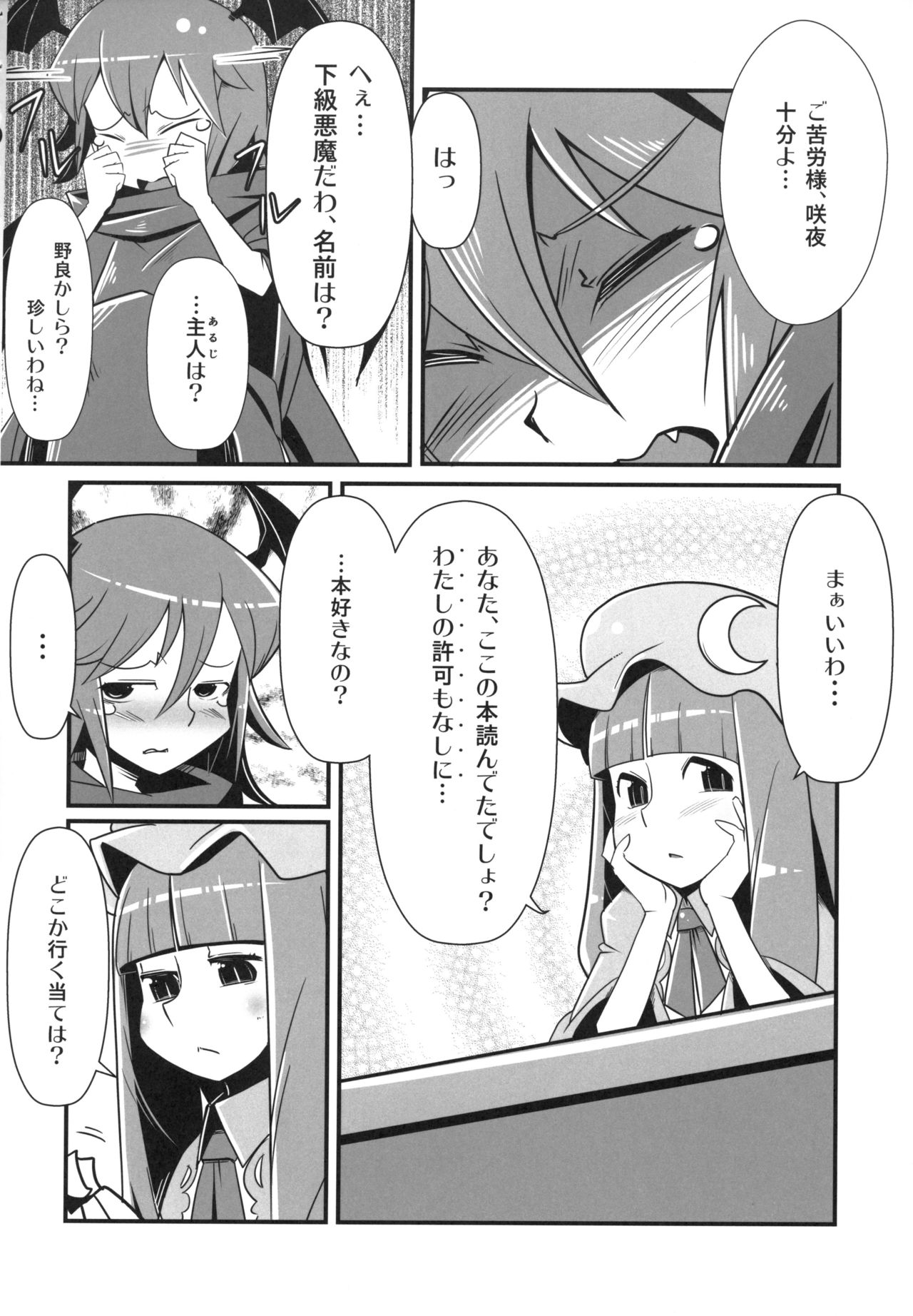 Preview page 5