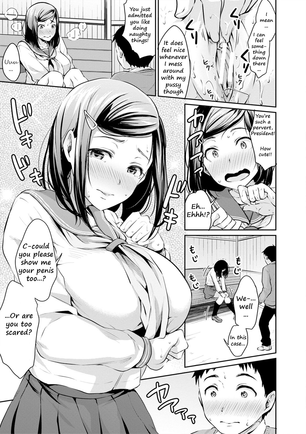 Shishunki Sekkusu | Adolescent Sex - Page 15
