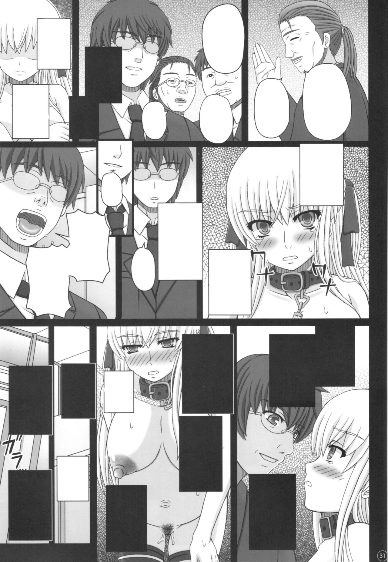Katashibu 40-shuu + Kaijou Genteibon - Page 31
