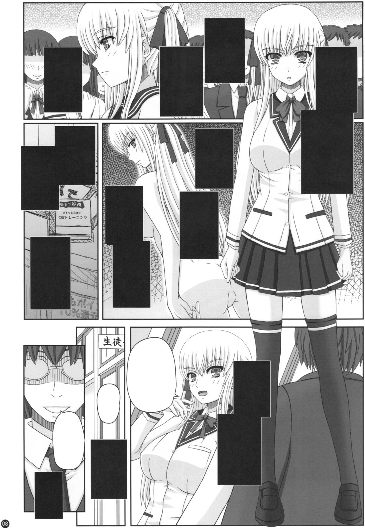 Preview page 8