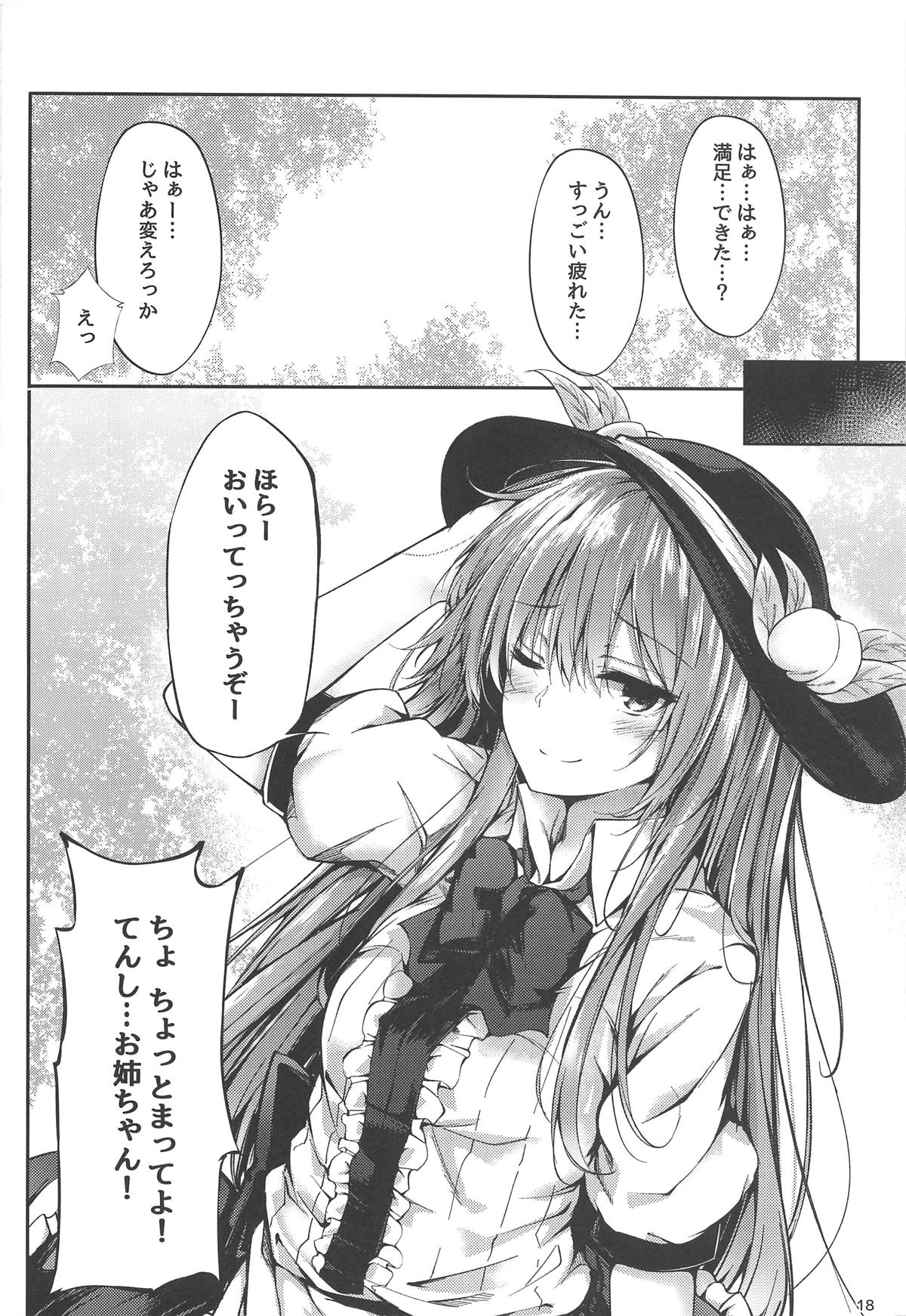 Tenshi Onee-chan Tsumeawase - Page 16