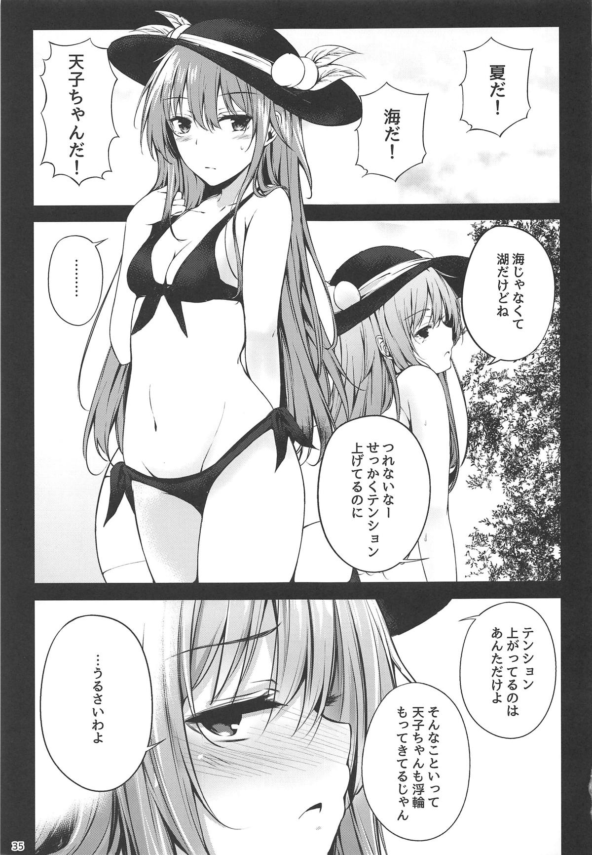 Tenshi Onee-chan Tsumeawase - Page 33