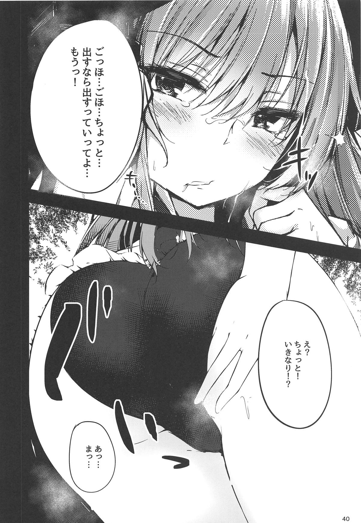 Tenshi Onee-chan Tsumeawase - Page 38