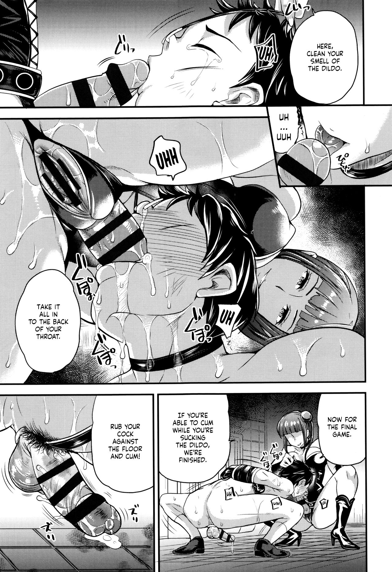 Onee-san to Asobou - Page 21