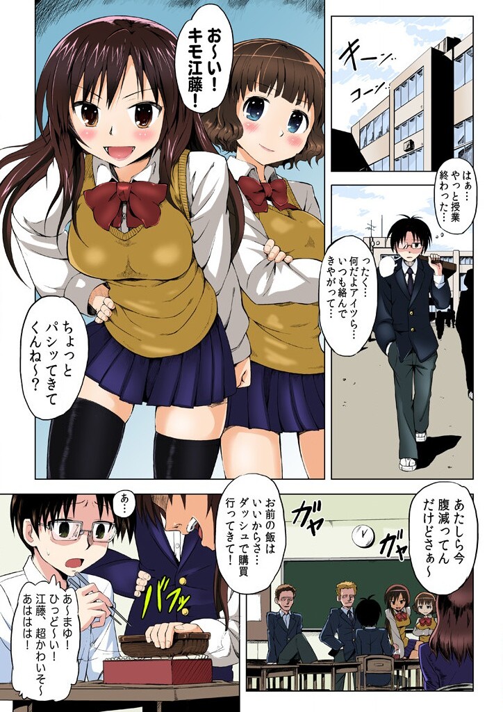 Preview page 3