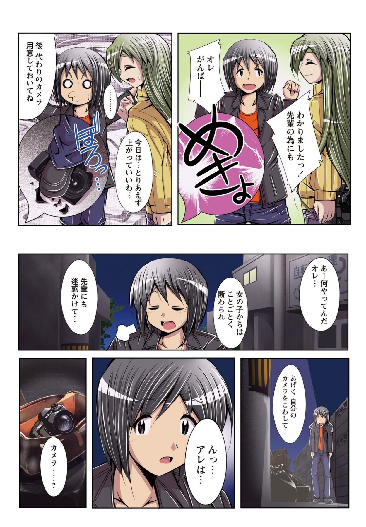 Preview page 6