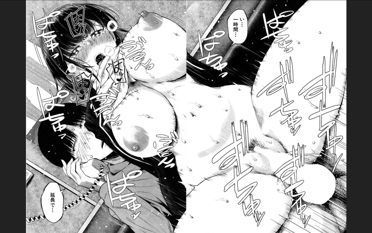 Takase, Kocchi o Mite yo - Page 32