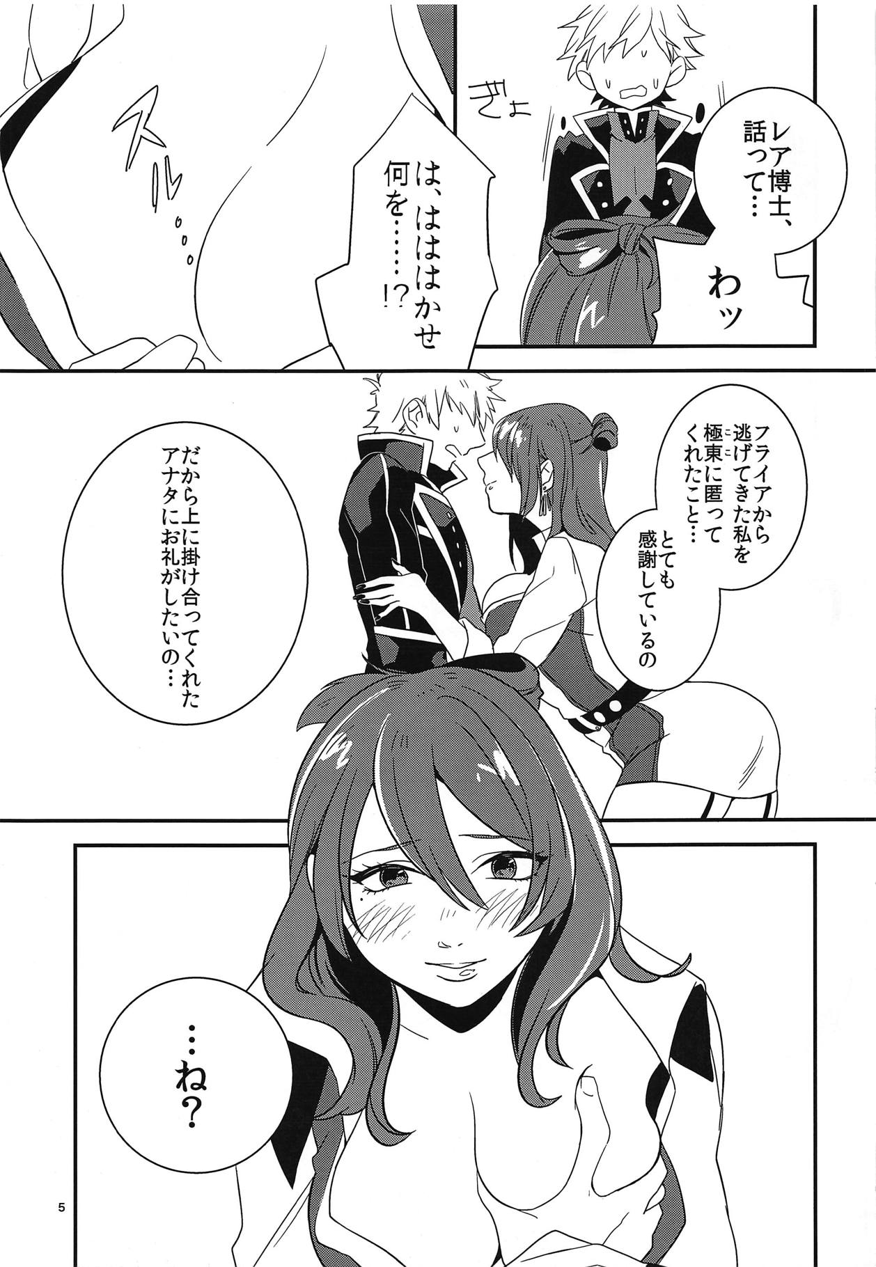 Preview page 4