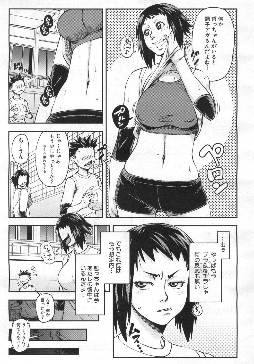 Preview page 4