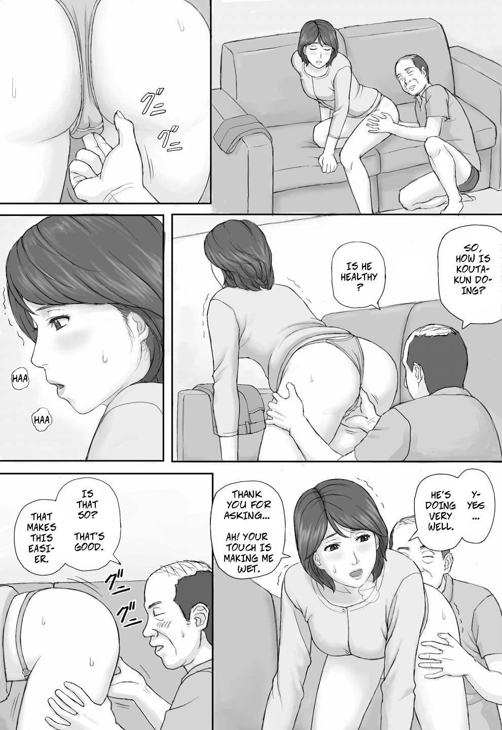 Gimu Seikou | Obligatory Sexual Intercourse - Page 10