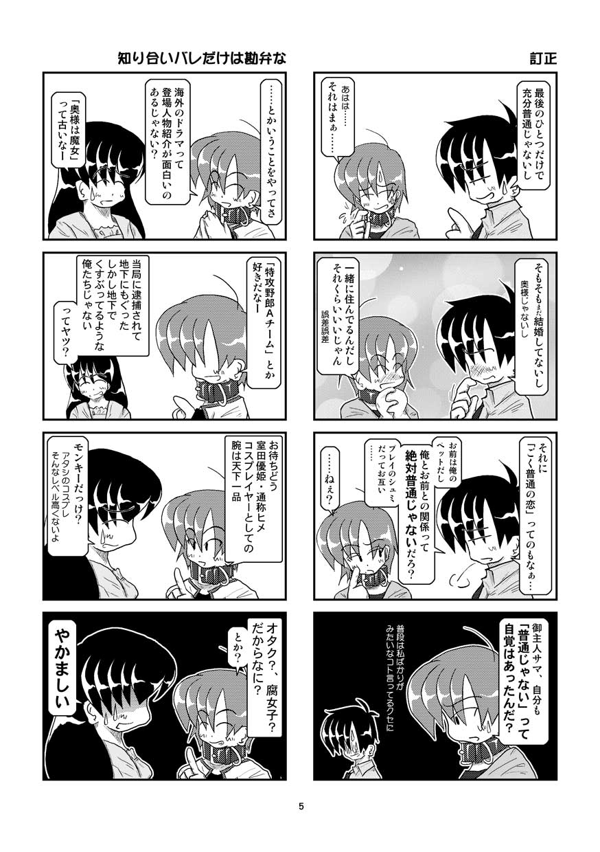 Preview page 5