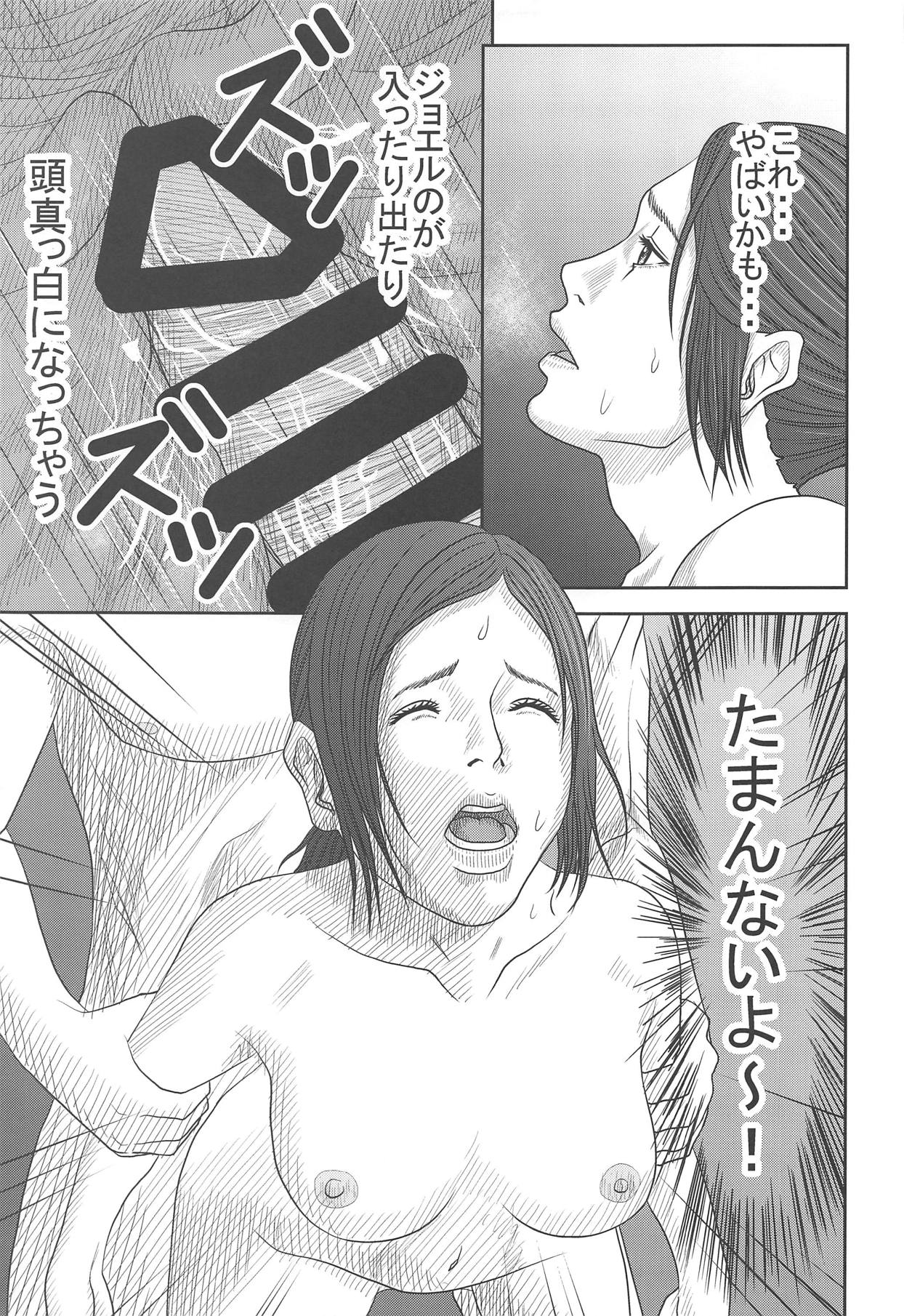 Ellie no Happening Nikki - Page 26