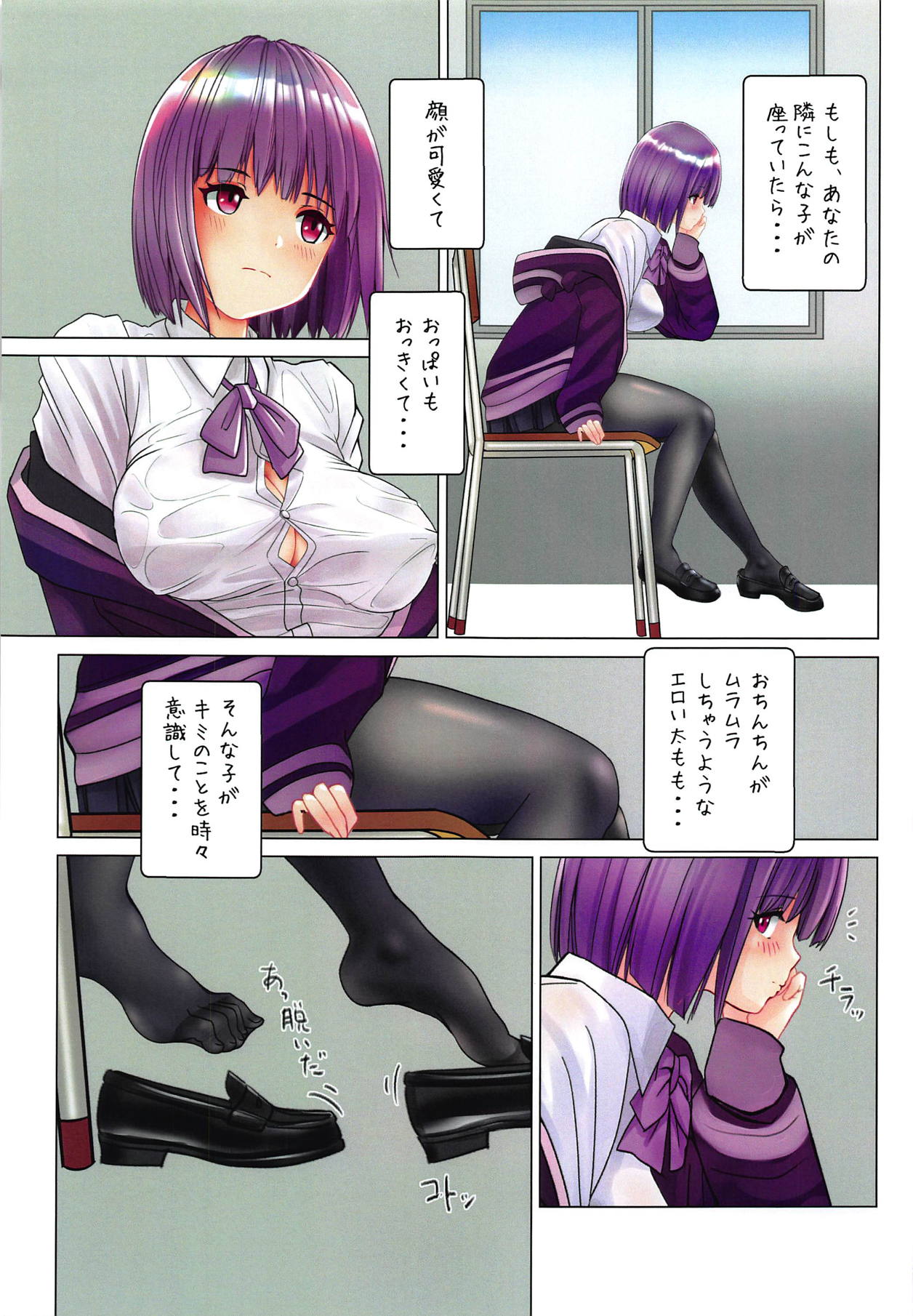 Preview page 7