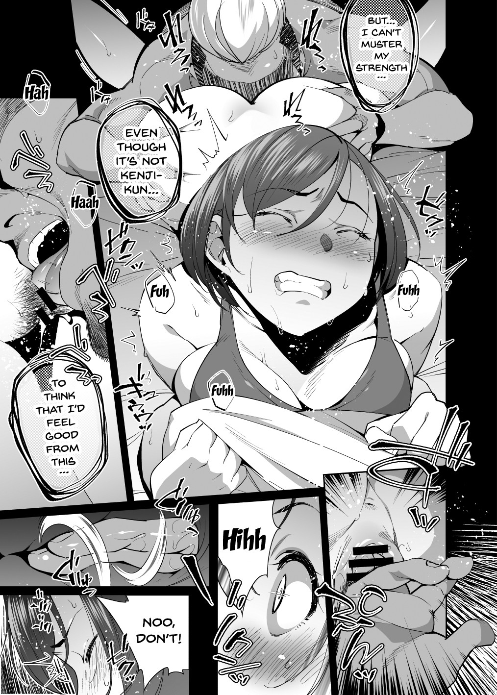 NTR-Sexersise - Page 15