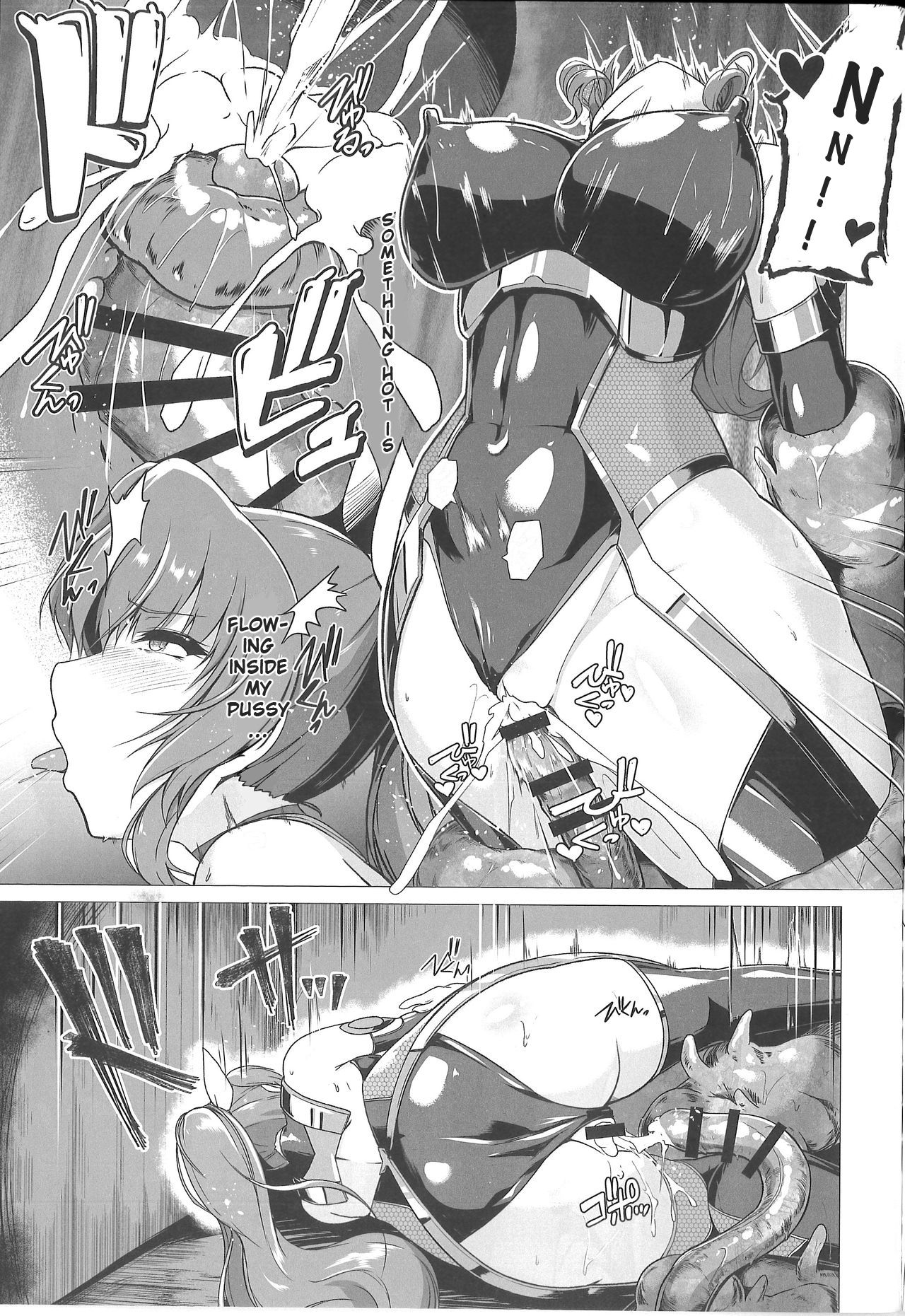 Taimamiko Yorihime - Etsuraku Shinto - - Page 14