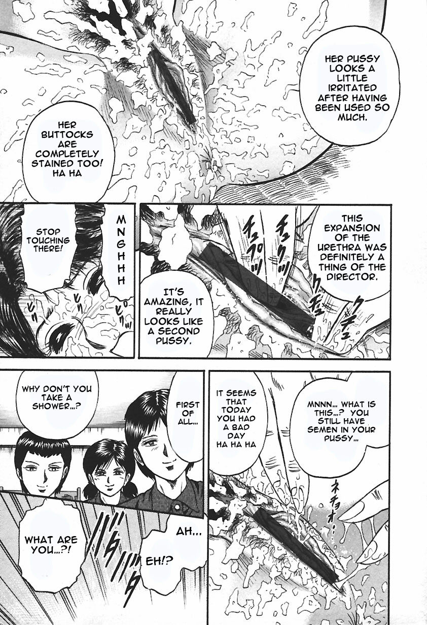 Inshuu - Page 87