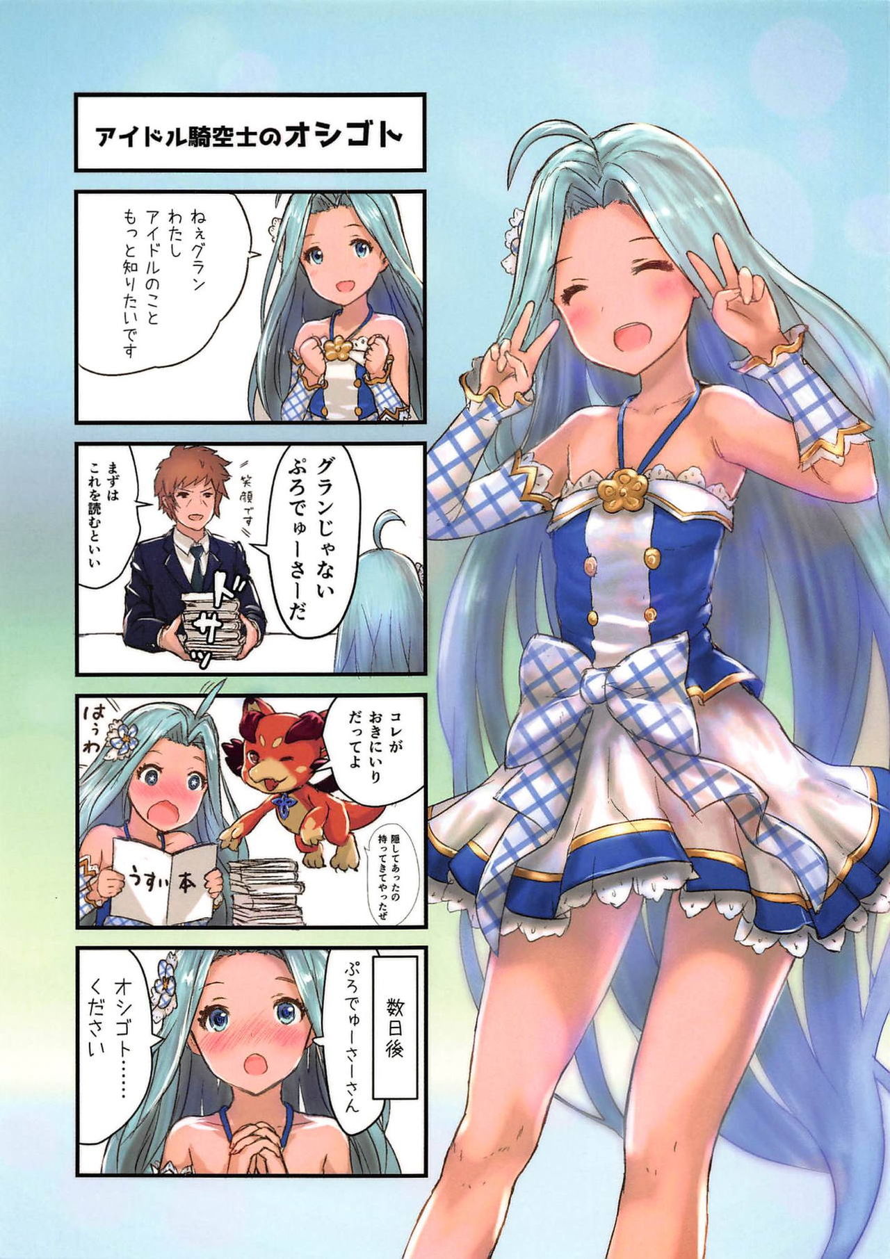 Preview page 3