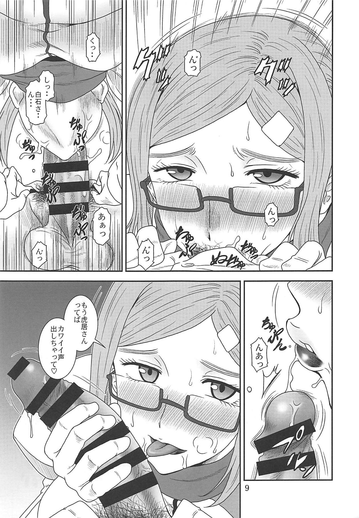 Preview page 8
