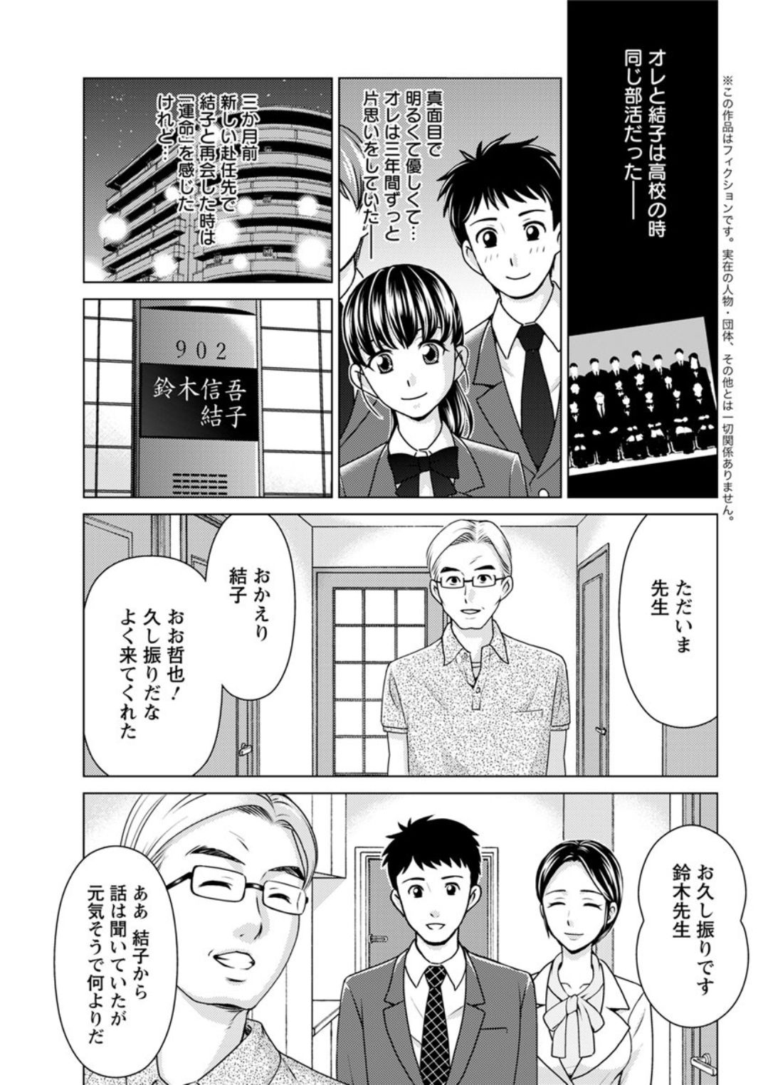 Action Pizazz DX 2019-06 - Page 177