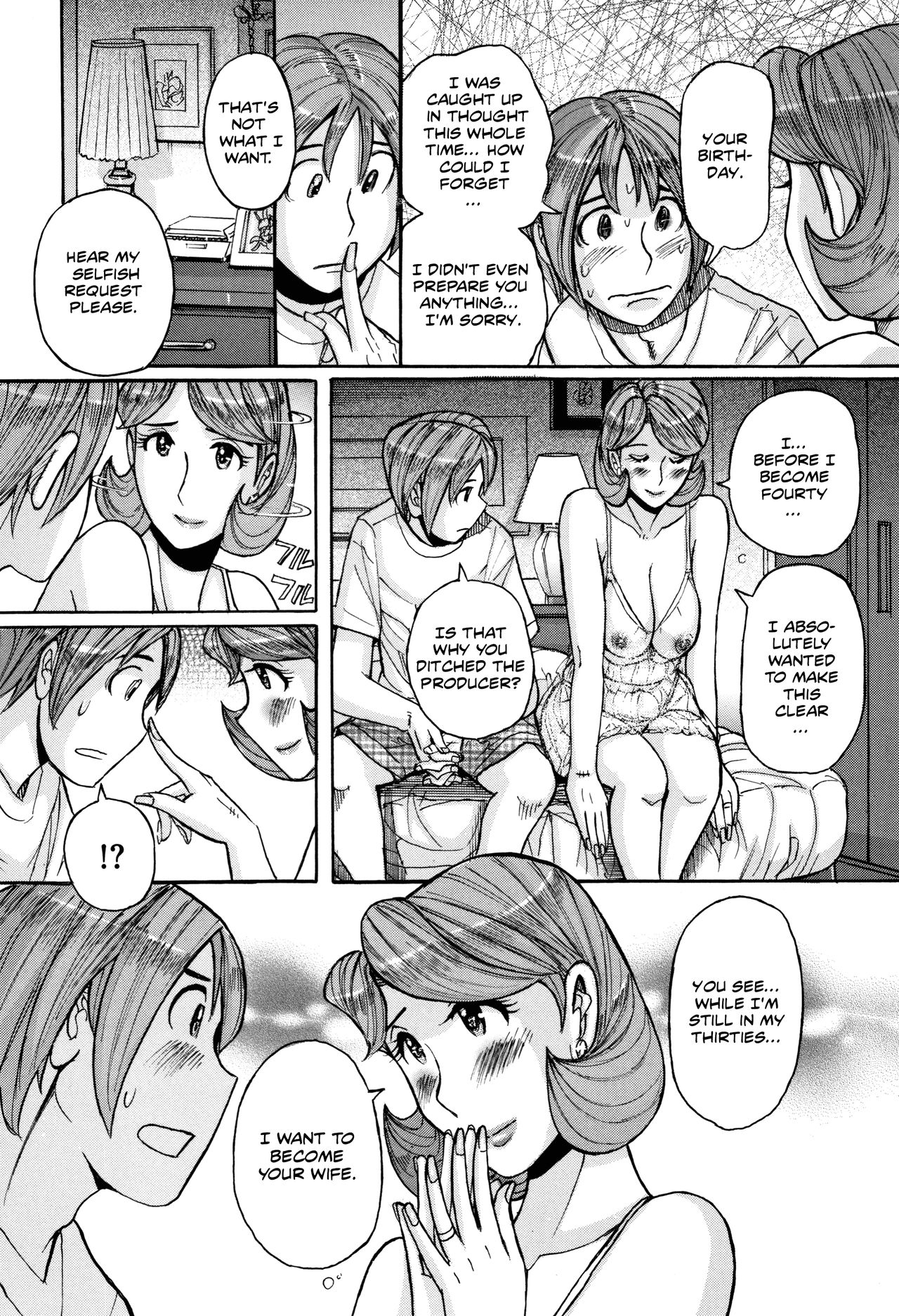 Ore no Kaa-san ga Itsu made mo Erosugiru Ch. 1-4 - Page 80