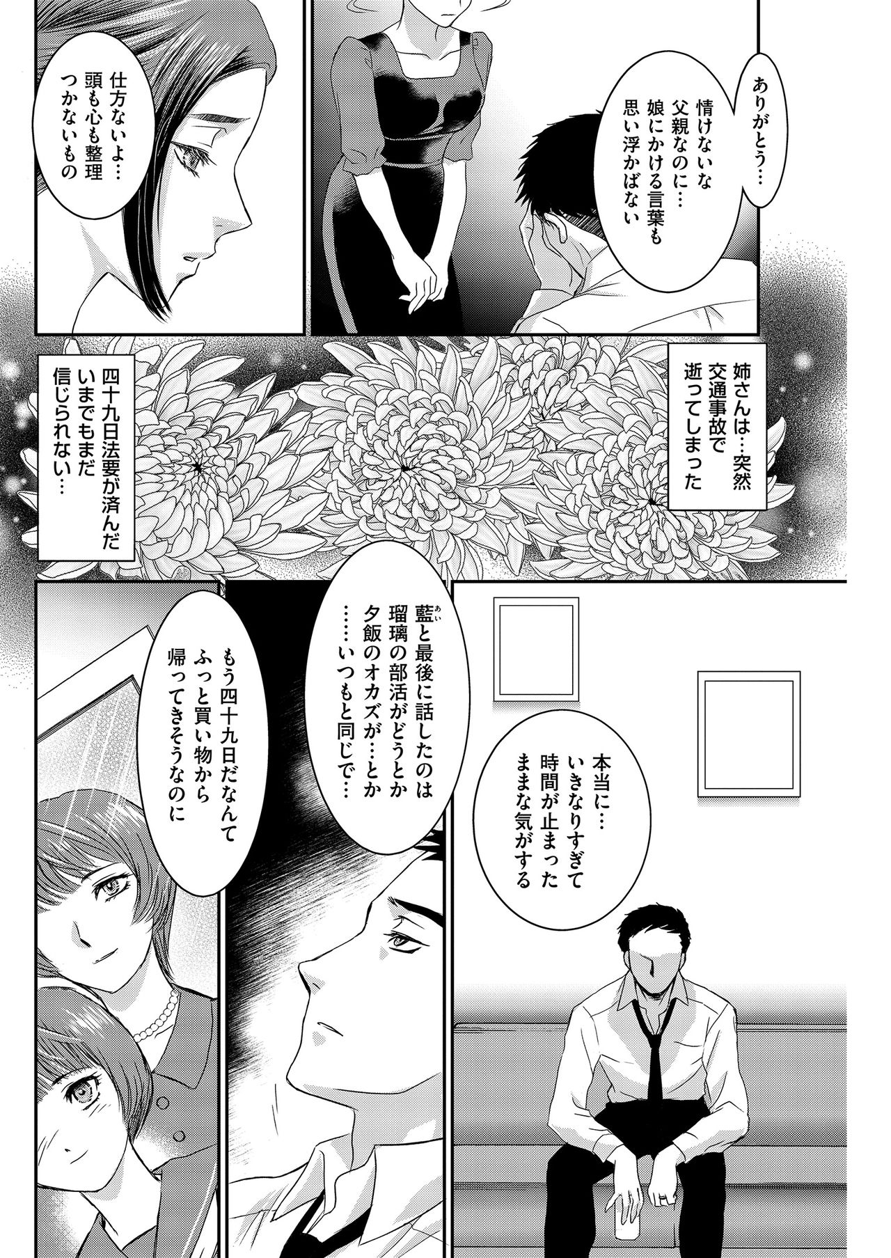 Men's Gold 2019-05 - Page 152
